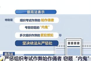 雷霆崛起剑指西部第一成双轨制典范 该稳扎稳打还是梭哈成名球星